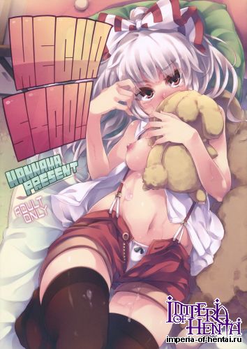 (Reitaisai 10) [Hannama (Soine)] MECHASICO!! (Touhou Project)