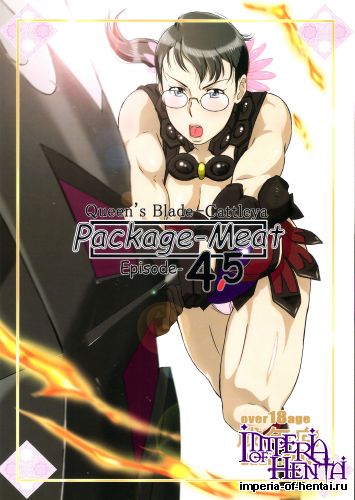 (C83) [Shiawase Pullin Dou (Ninroku)] Package Meat 4.5 (Queen's Blade)