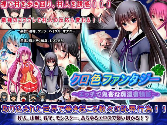 &#12463;&#12525;&#33394;&#12501;&#12449;&#12531;&#12479;&#12472;&#12540;&#65374;&#12456;&#12483;&#12481;&#12391;&#39740;&#30044;&#12394;&#39764;&#36947;&#26360;&#29289;&#35486;