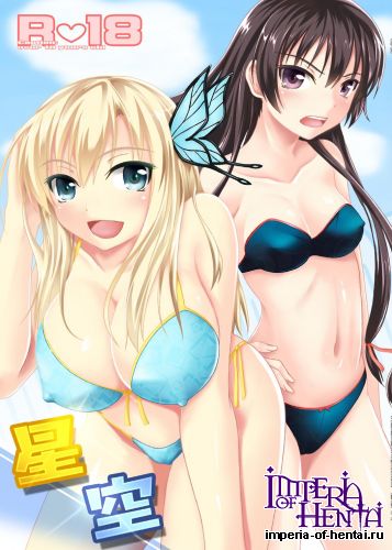 (C80) [Assemblink (Suzuka Sakito)] Hoshizora (Boku wa Tomodachi ga Sukunai) [Digital]