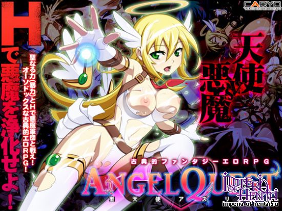ANGEL QUEST -Holy St. Azuria-