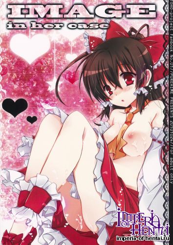 (SC49) [PUREHIME (Maki Morun)] IMAGE ~in her case~ (Touhou Project)