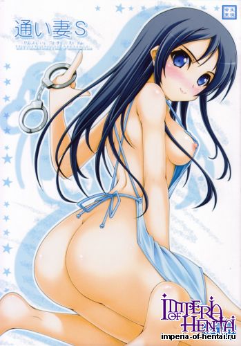 (COMIC1☆7) [SEITOKAISHITSU (Akimoto Dai)] Kayoizuma S (Ore no Imouto ga Konna ni Kawaii Wake ga Nai)