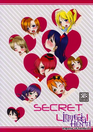 (SC60) [Ohoshisamadou (GEKO)] SECRET LIVE! (Love Live!)