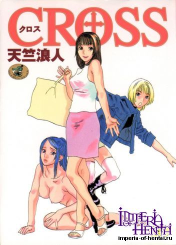 [Tenjiku Ronin] Cross