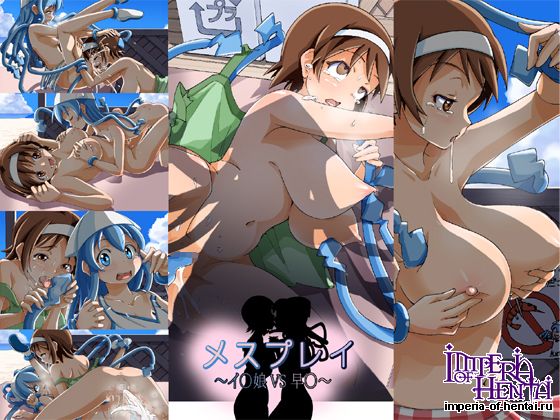 Ika Musume Hentai