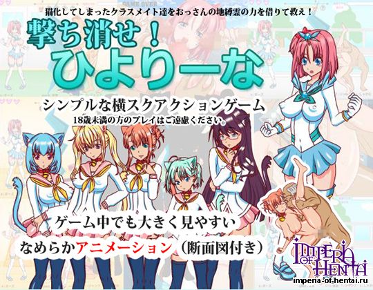 &#25731;&#12385;&#28040;&#12379;! &#12402;&#12424;&#12426;&#12540;&#12394;