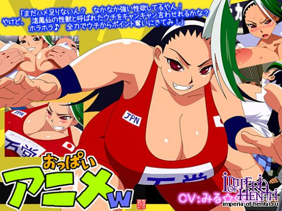 &#12362;&#12387;&#12401;&#12356;&#12450;&#12491;&#12513;w