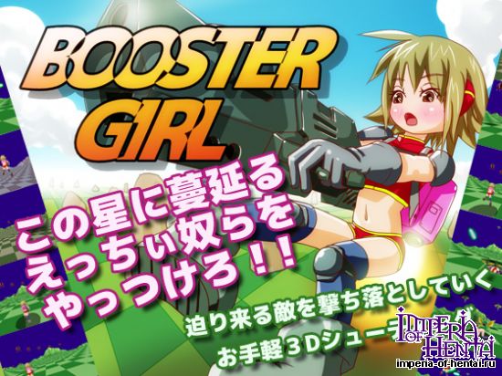 BOOSTER GIRL