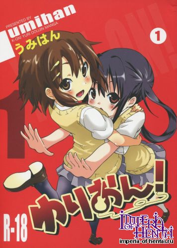 [Umihan (Ootsuka Shirou)] YURI-ON! #1 "Mesomeso Azunyan!" (K-ON!)