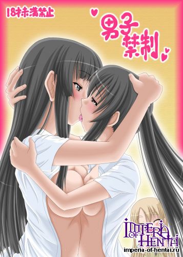 [TEMPLE (Tenrai)] Danshi Kinsei (K-ON!) [Digital]