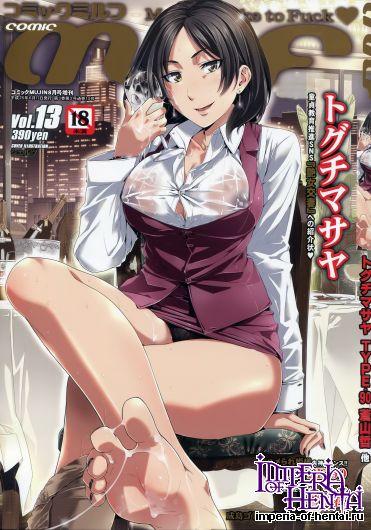 COMIC  MILF   Vol.13
