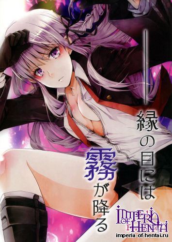 [Ichikan (Akatsuki Sei)] Yukari no Me ni wa Kiri ga Furu (Danganronpa)