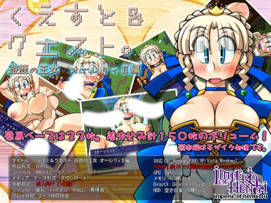 &#12367;&#12360;&#12377;&#12392;&&#12463;&#12456;&#12473;&#12488;&#65374;&#36938;&#27508;&#12398;&#29579;&#22899;&#12458;&#12540;&#12524;&#12522;&#12451;II&#32232;