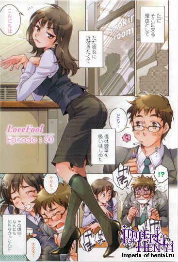  Love Fool  [Kerorin]