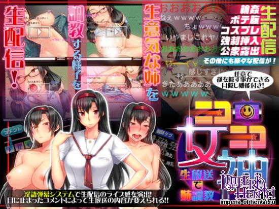 Webcam Goddess -Broken Girl,