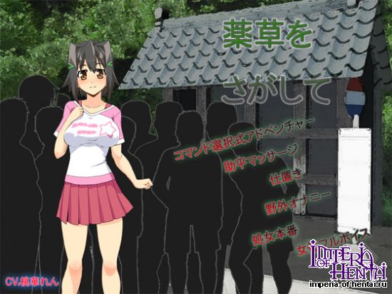 &#34220;&#33609;&#12434;&#12373;&#12364;&#12375;&#12390;