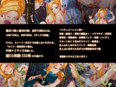 DQ5 -囚われのビア○カ-