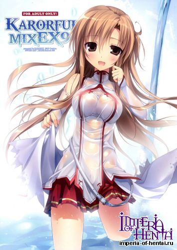 (SC57) [KAROMIX (karory)] KARORFUL MIX EX9 (Sword Art Online)