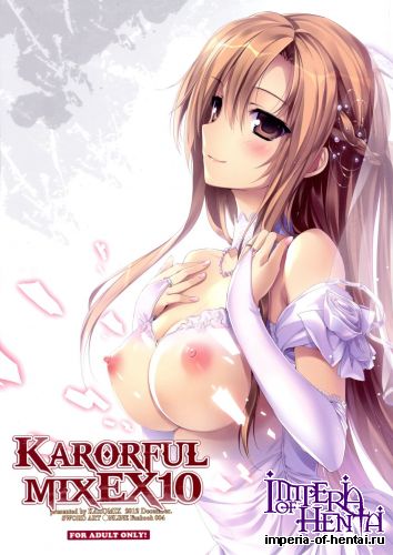 (C83) [KAROMIX (karory)] KARORFUL MIX EX10 (Sword Art Online)