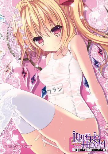 (Reitaisai 10) [Kinokonomi (kino)] Oniichan, Kore Suki? (Touhou Project)