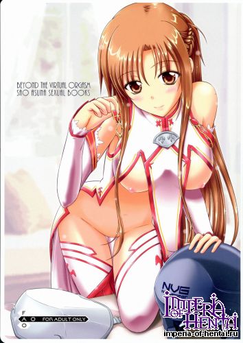(C83) [Nataku ga Yuku! (Xanadu)] Beyond The Virtual orgasm (Sword Art Online)