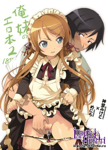 [Studio Nunchaku (Menimo, Shindou Mikeko)] OreImo no Ero Hon 02 (Ore no Imouto ga Konna ni Kawaii Wake ga Nai) [Digital]