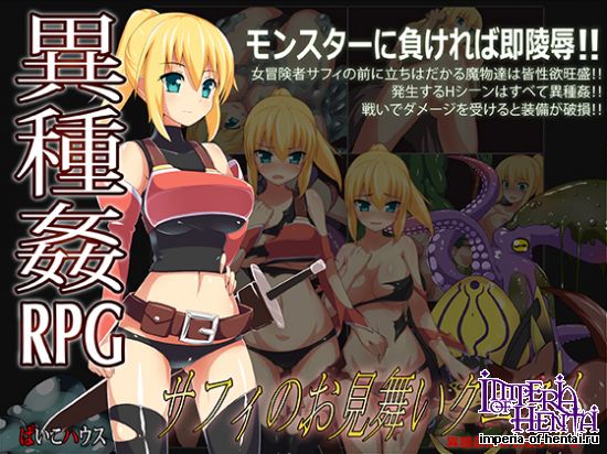 &#12469;&#12501;&#12451;&#12398;&#12362;&#35211;&#33310;&#12356;&#12463;&#12456;&#12473;&#12488;  