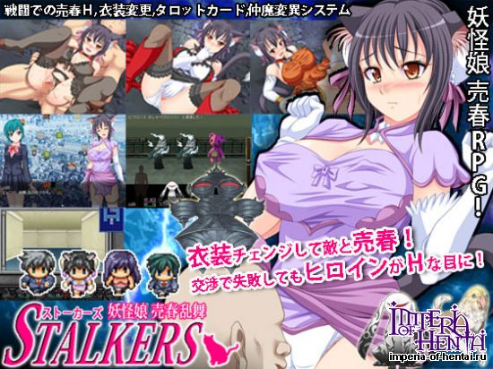 &#12473;&#12488;&#12540;&#12459;&#12540;&#12474; &#22934;&#24618;&#23064;&#22770;&#26149;&#20081;&#33310;