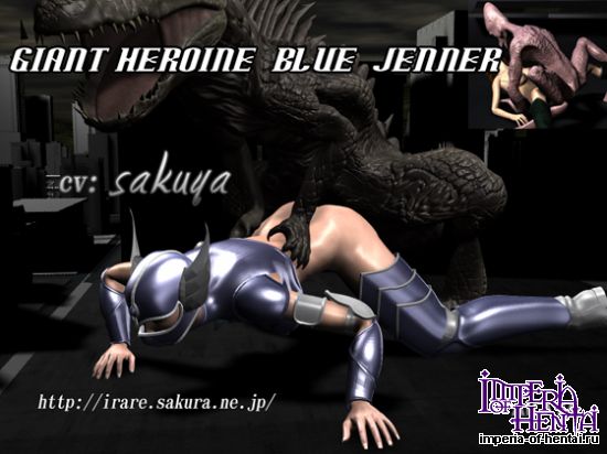 Giant Heroine Blue Jenner