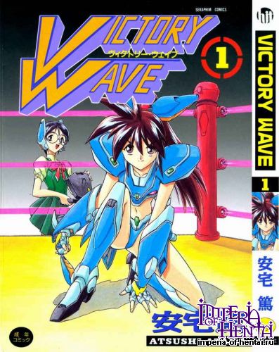 Ataka Atsushi - Victory Wave vol.1
