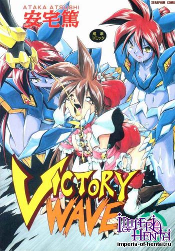Ataka Atsushi - Victory Wave vol.3