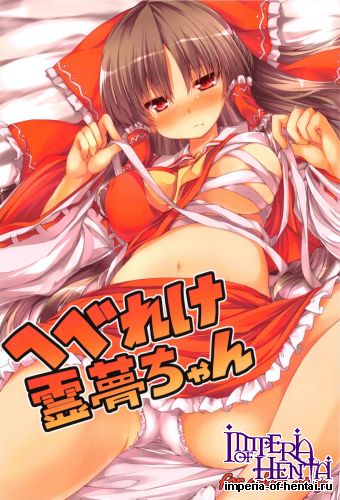 (Reitaisai 10) [Nechora Pod (Nanpuu)] Hebereke Reimu-Chan (Touhou Project)