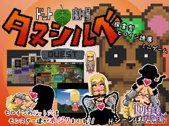 &#12489;&#12483;&#12488;&#21127;&#22580; &#12479;&#12492;&#12471;&#12523;&#12505; &#12463;&#12456;&#12473;&#12488;v1.0.3