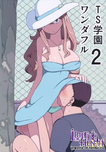 (C84) [Semimogura (Yoshiie)] TS Gakuen Wonderful 2 (Original)