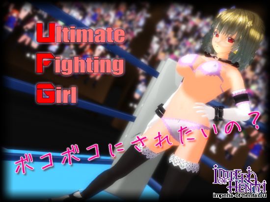 Ultimate Fighting Girl