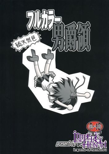 (Reitaisai 10) [Danshaku Ryou (Danshaku)] Full Color Danshaku Ryou (Touhou Project)