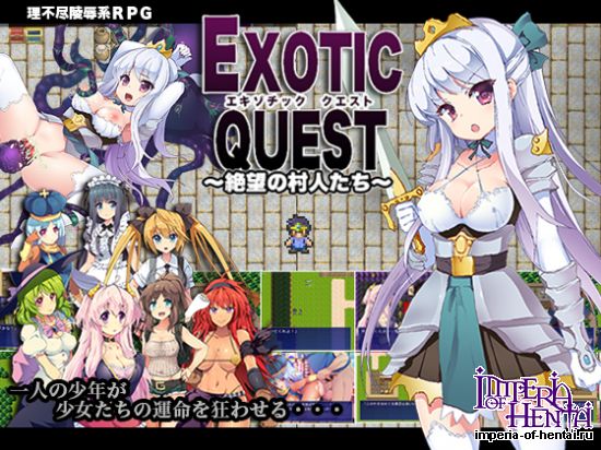 &#12456;&#12461;&#12478;&#12481;&#12483;&#12463;&#12463;&#12456;&#12473;&#12488;&#65374;&#32118;&#26395;&#12398;&#26449;&#20154;&#12383;&#12385;&#65374;