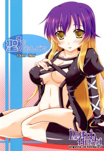 (Reitaisai 7) [Amadeus no Isan (Aoba Shou, Fujiwara Aki)] Hijiri-sama no Oshigoto (Touhou Project) [Digital]