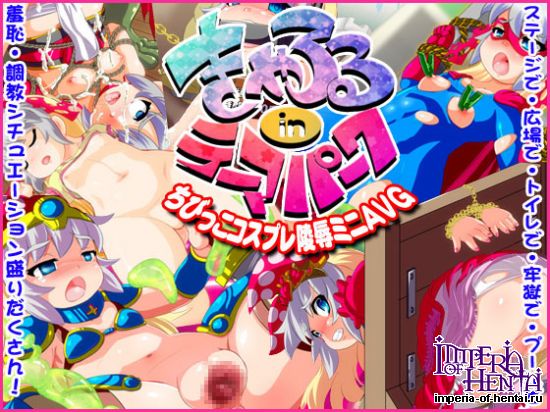 &#12365;&#12419;&#12429;&#12427; in &#12486;&#12540;&#12510;&#12497;&#12540;&#12463; &#65374;&#12385;&#12403;&#12387;&#12371;&#12467;&#12473;&#12503;&#12524; 