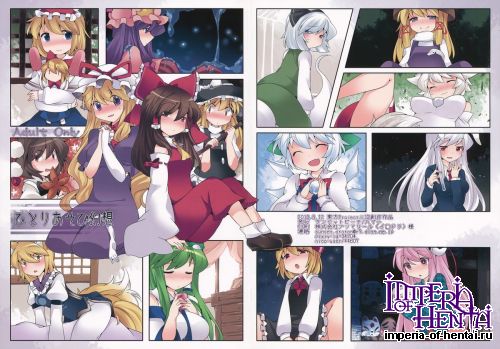 (C84) [Sunset Beach (Hammer)] Hitori Asobi Gensou (Touhou Project)