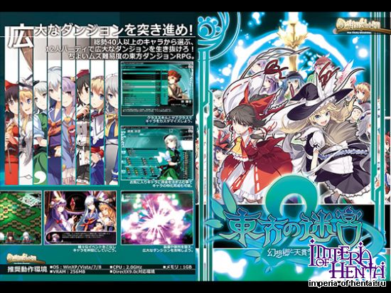 &#26481;&#26041;&#12398;&#36855;&#23470;2