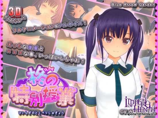 &#26570;&#12398;&#29305;&#21029;&#25480;&#26989;