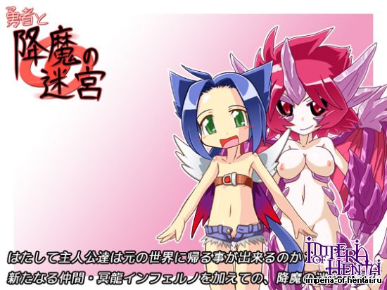 The hero and divine power's labyrinth - part 2