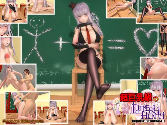 &#36229;&#24040;&#20083;&#32026;&#12398;&#29305;&#21029;&#25480;&#26989;