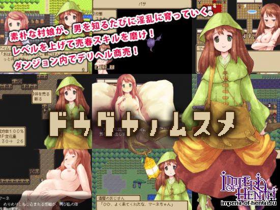 &#12489;&#12454;&#12464;&#12516;&#12494;&#12512;&#12473;&#12513;