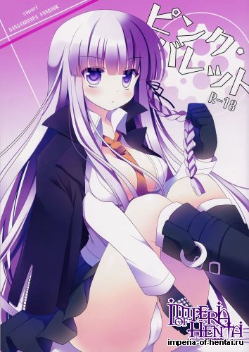(C84) [Sapuri (Mizuse Kiseki)] Pink Bullet (Danganronpa) [English]