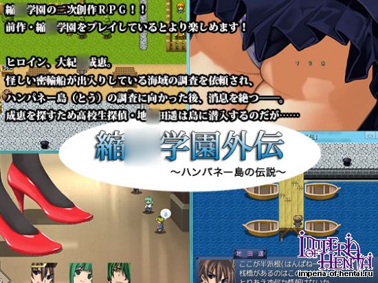 Shukyusho G*kuen Gaiden -The Legend 