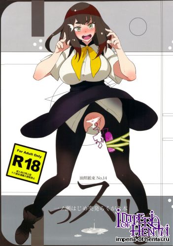 (C84) [Abradeli Kami (bobobo)] Ssu!! (Gatchaman Crowds) [English]