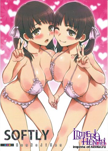 (C83) [Honnojihen (Honnouchi Honoji)] SOFTLY+COMIC1☆7paper (Original)